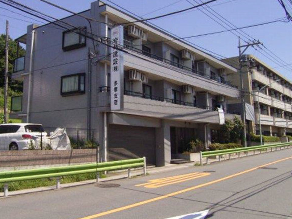 社宅
