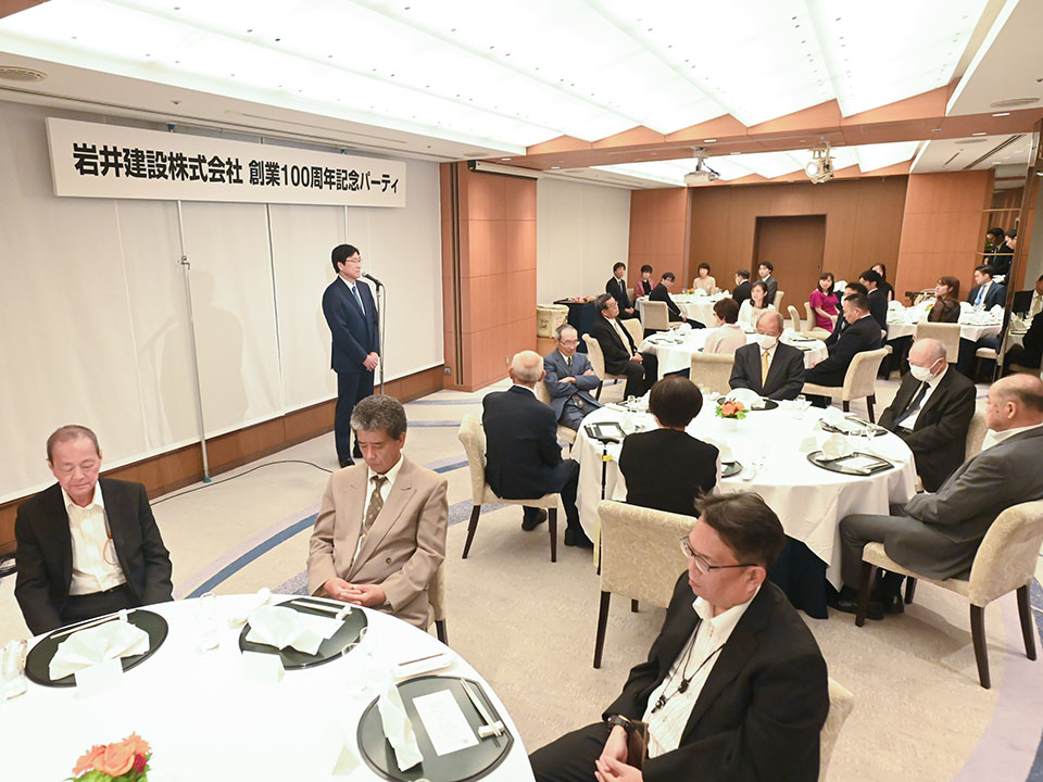創業100周年パーティー